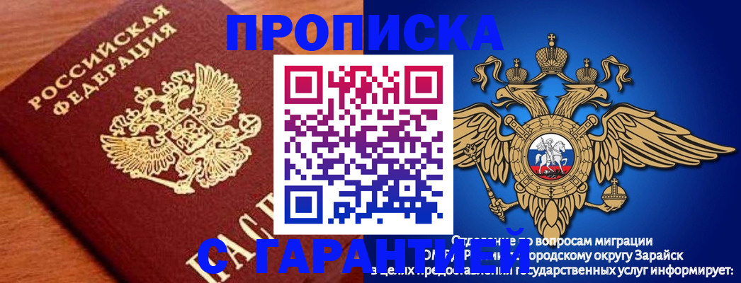 регистрация для дет. сада в Красноярском крае