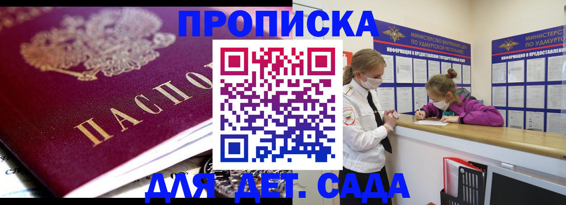 найти адрес прописки в Красноярском крае