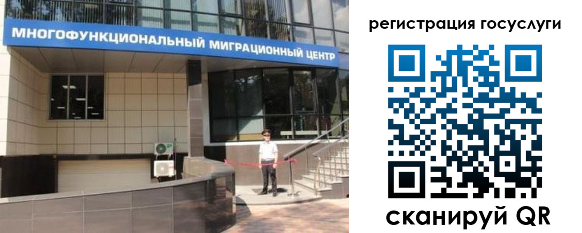 временная регистрация купить в Красноярском крае