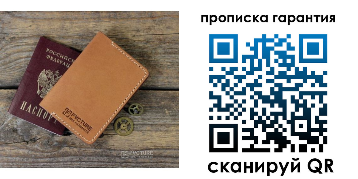 временная регистрация госуслуги в Красноярском крае