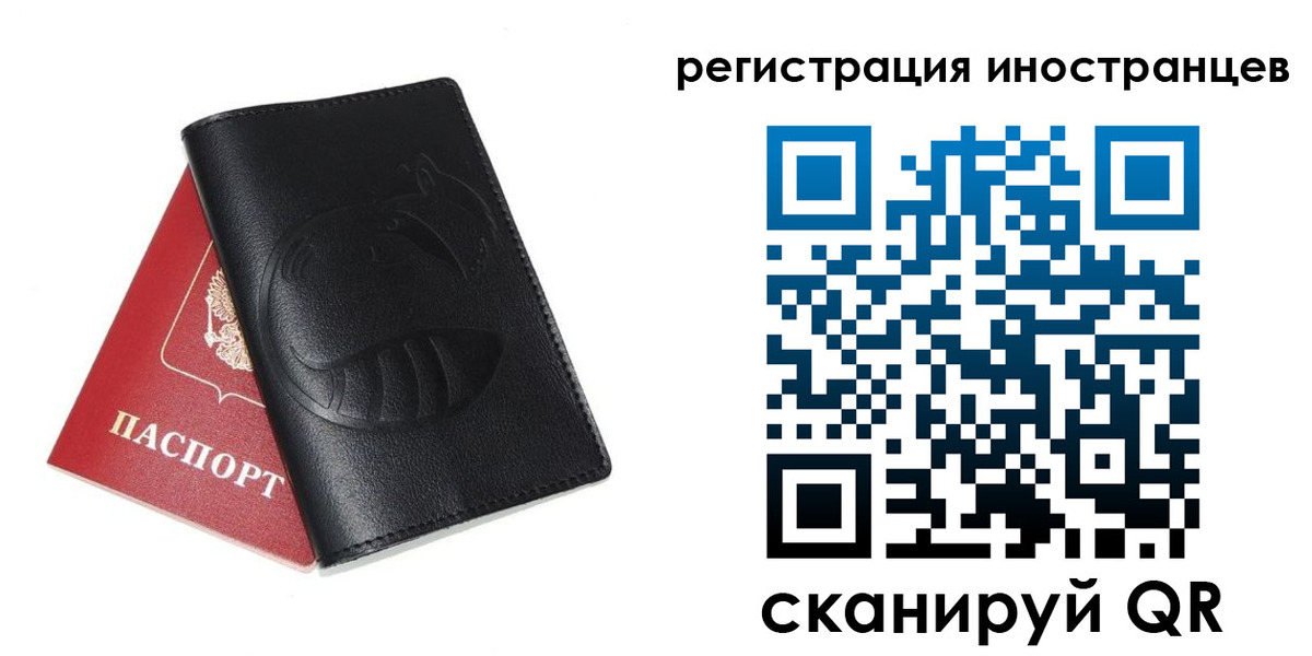 регистрация для школы в Красноярском крае