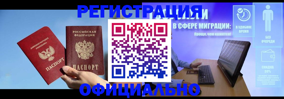 прописка для кредита в Красноярском крае